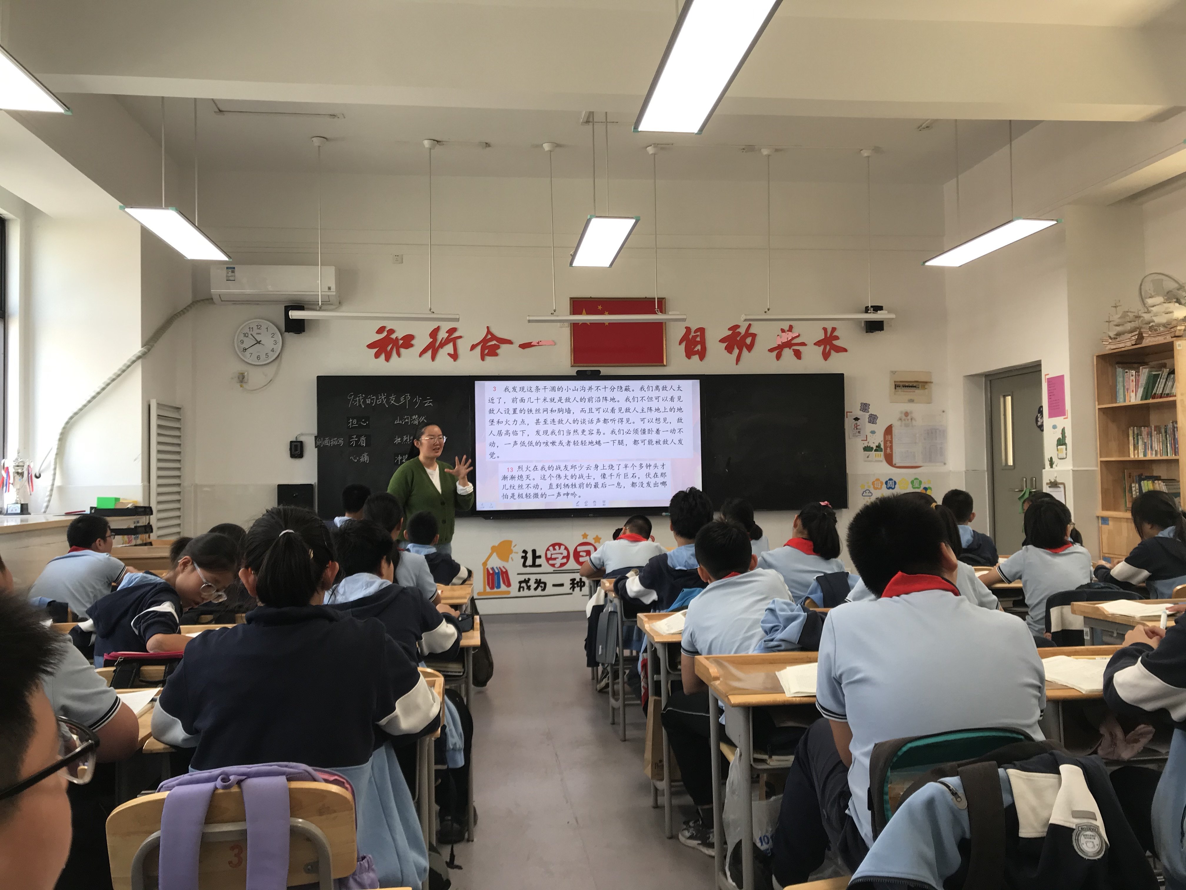 20231025新闻报道（六年级组内课）(1)_html_mb2b0386.jpg