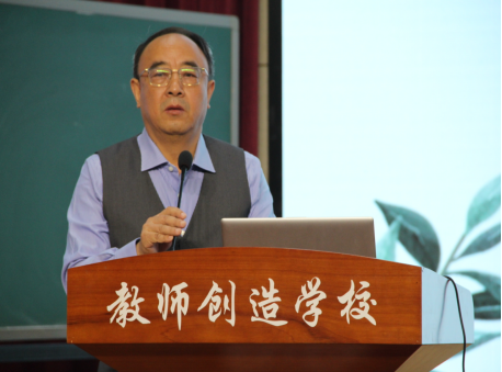 做情绪主人 享幸福成长：积极性小学心理课堂教学范式研讨活动新闻稿513.png