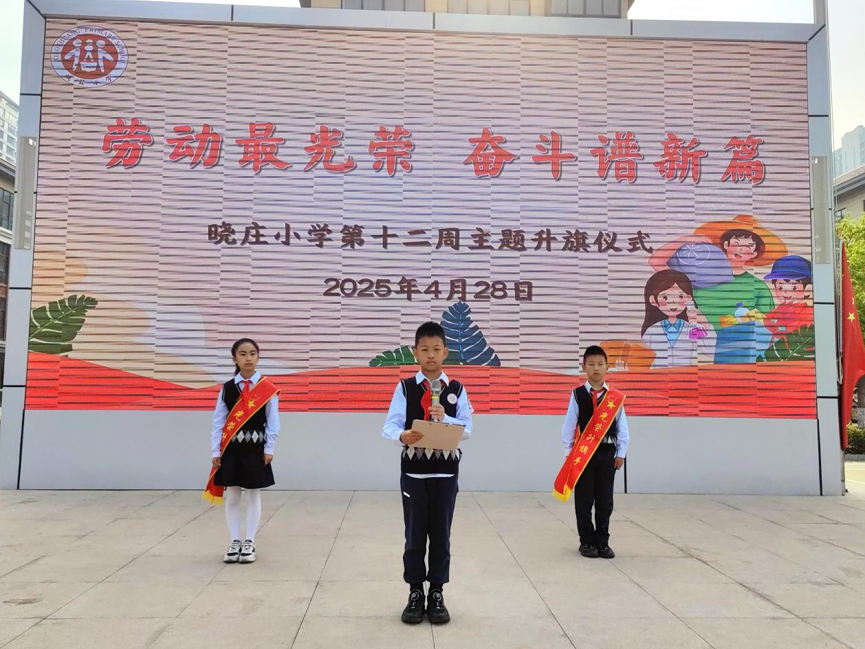 【知行晓庄】学科融智慧 劳动创未来——记南京市晓庄小学（行知校区）劳动周系列活动