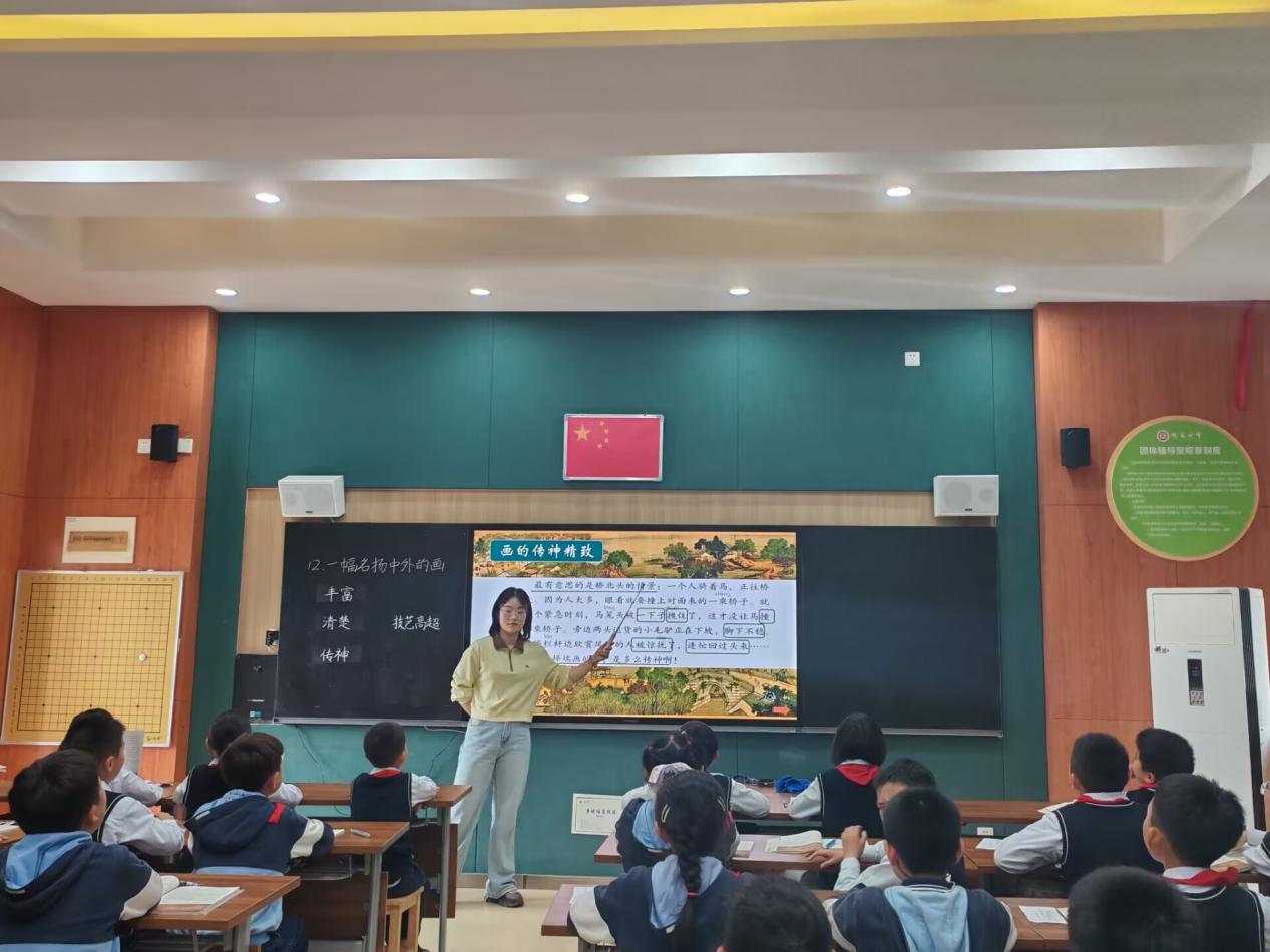 【知行晓庄】简约语文课堂下学习方式的重构——南京市晓庄小学语文组“自动课堂”专题研修活动（七）