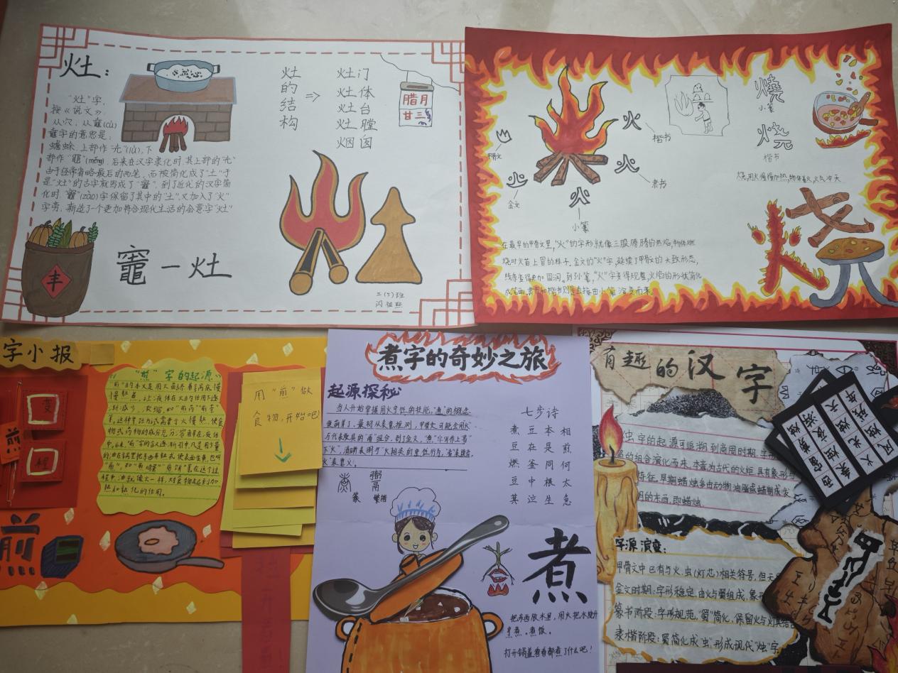 汉字文化节新闻稿_html_5743309f.jpg