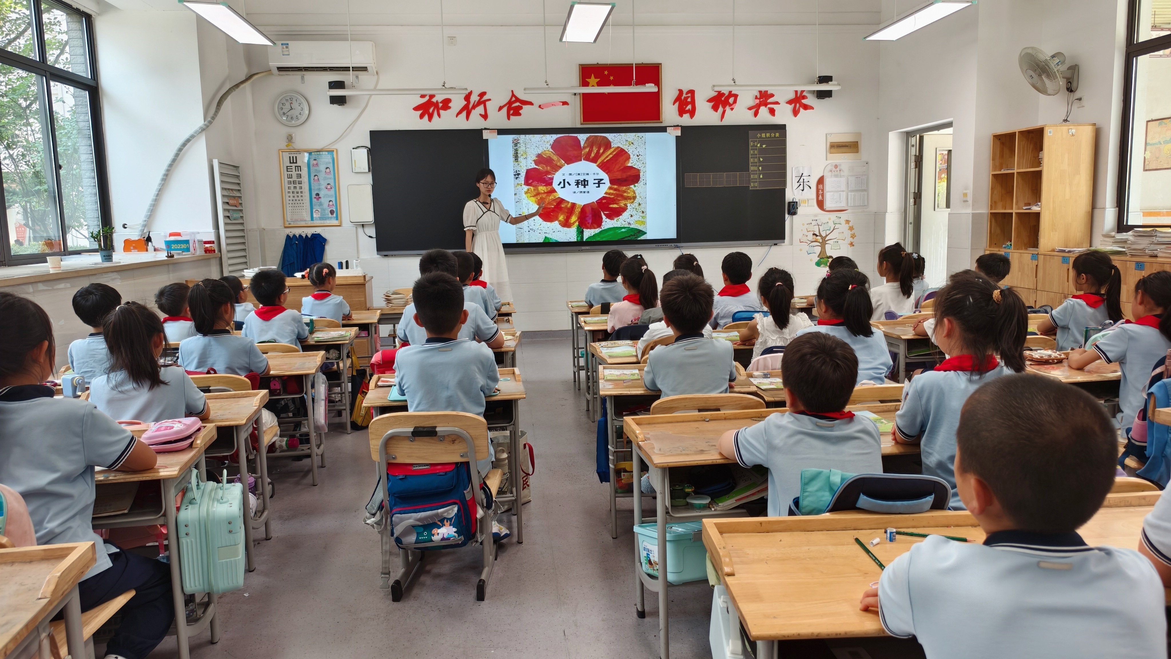 绘本共读话生命 润心沃土育新苗——2024-2025学年第二学期心理健康教育月系列活动（六）_html_3eb25f90.jpg