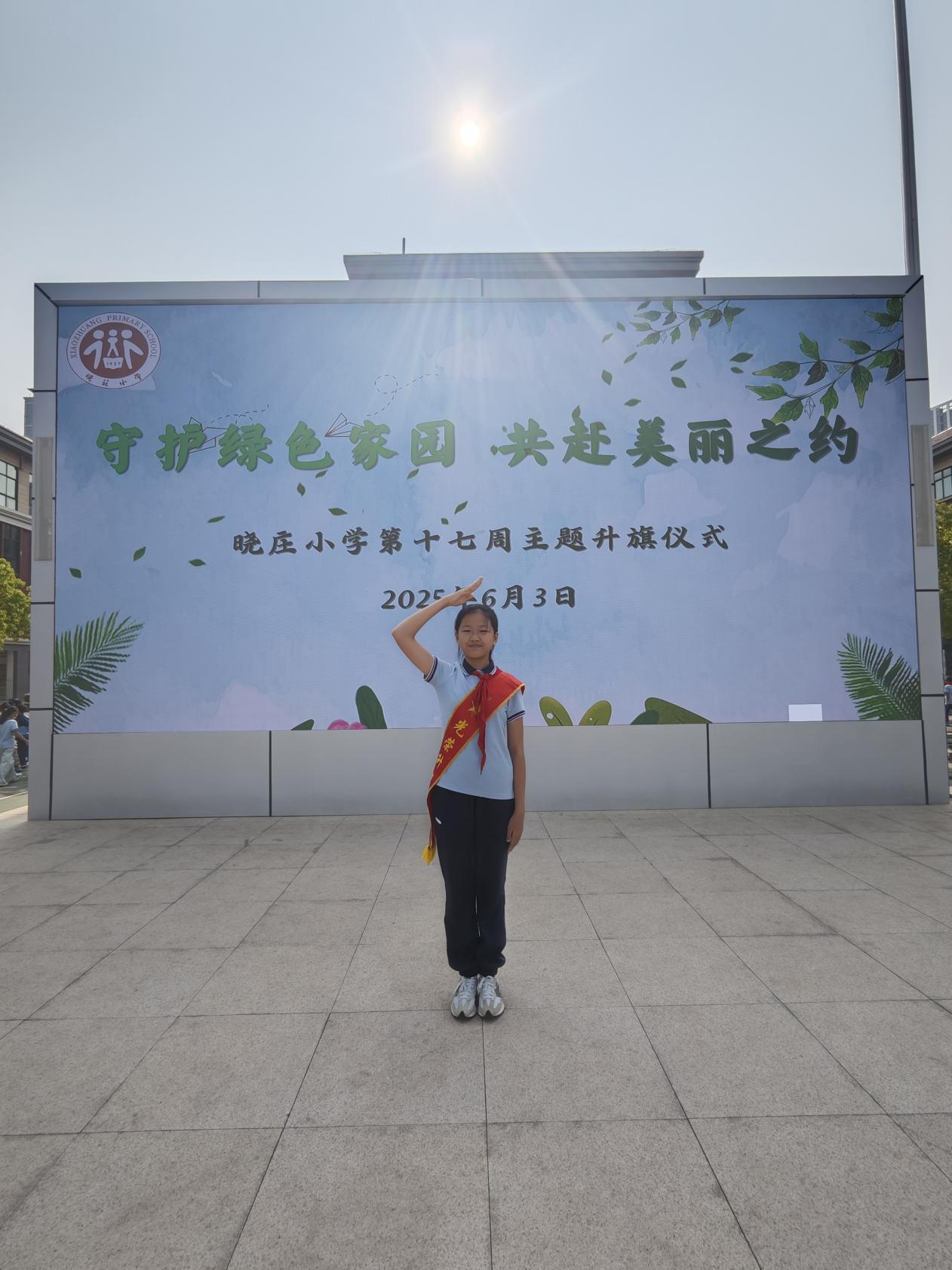 第17周升旗仪式新闻稿_html_34def1e8.jpg