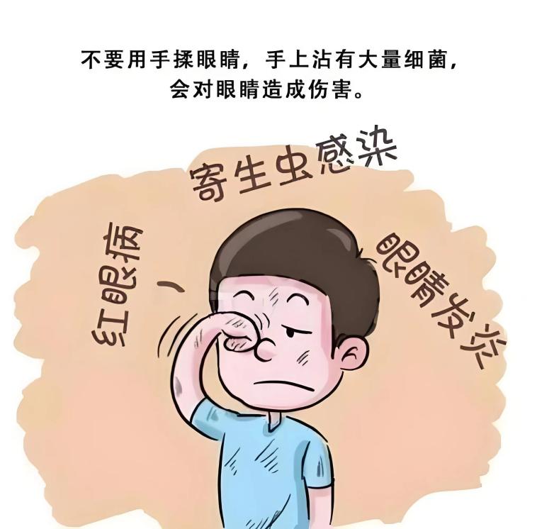 护眼宣教_html_m37f8ceb3.jpg