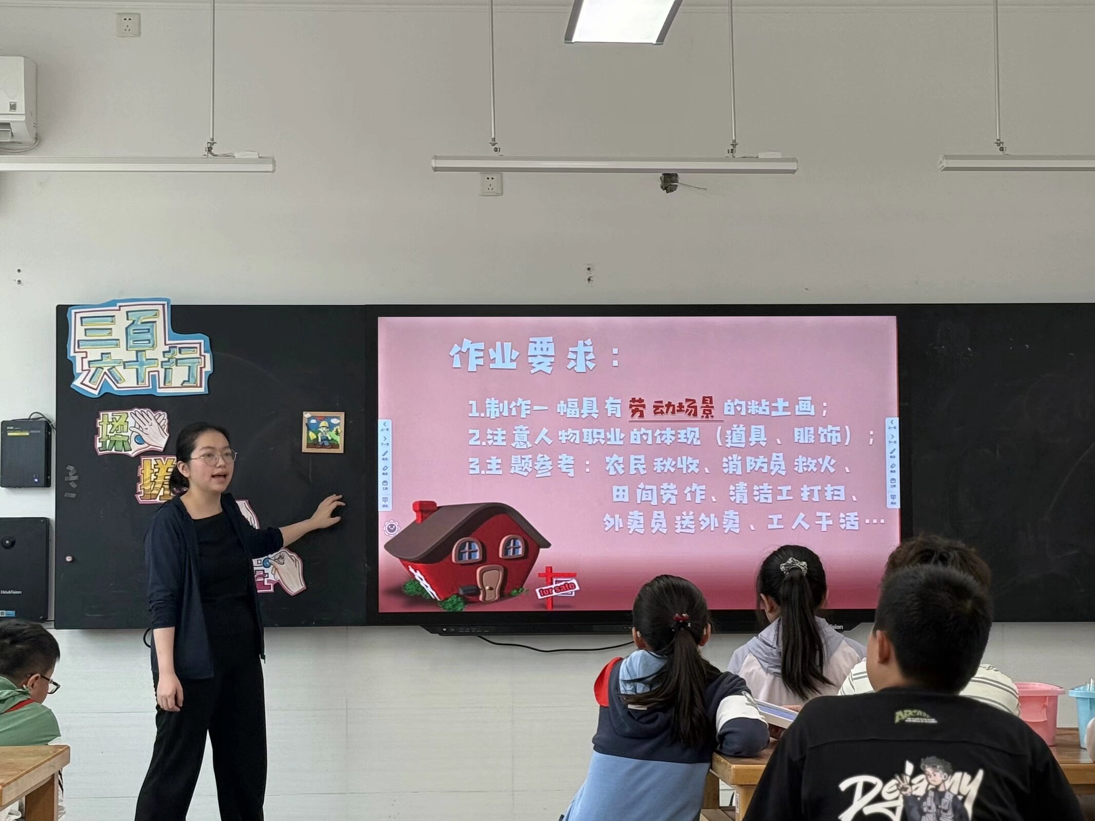泥趣童心     劳动筑梦（  新闻稿）_html_79a9ef3a.jpg