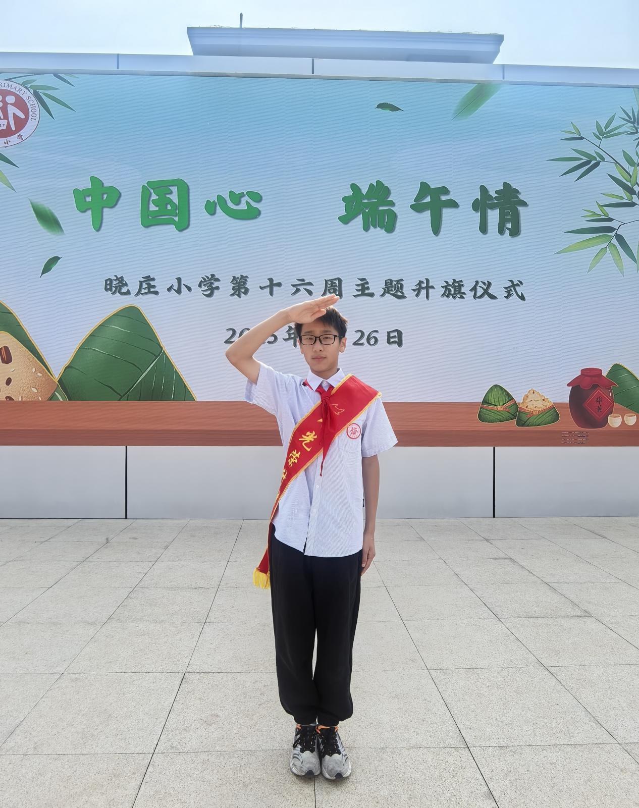 2025.5.26第十六周升旗仪式新闻稿（六1班）_html_30c4cbdc.jpg
