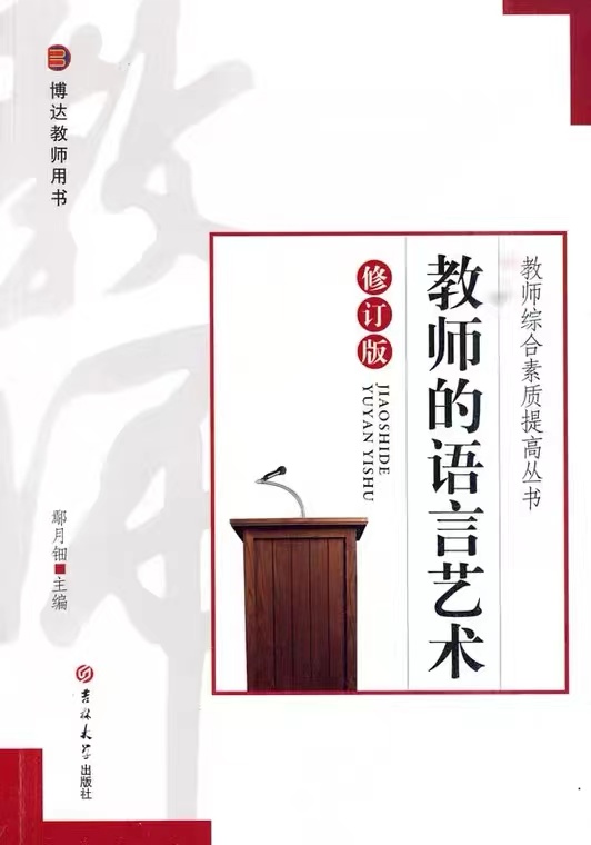 陶心书社第87期_html_m9cde436.jpg