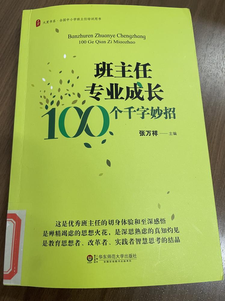 陶心书社第89期_html_4a72583b.jpg
