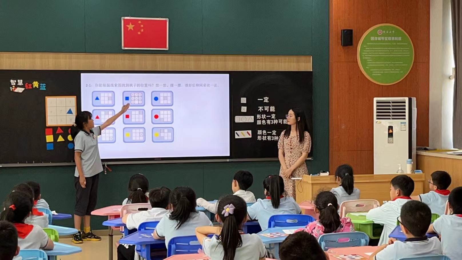 晓师附小第二学段与晓庄小学联合教研活动报道_html_m56fe56.jpg