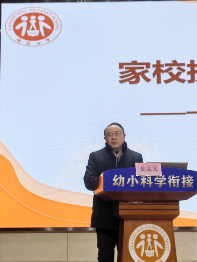 家校携手 护航成长_html_m2f6f9f0a.jpg