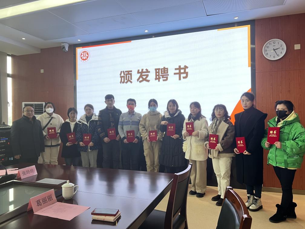 家委会新闻稿2023.2.17_html_5528a607.jpg