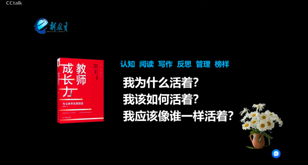 栖霞云讲坛，在线聆听助成长_html_1dbd63d8.png
