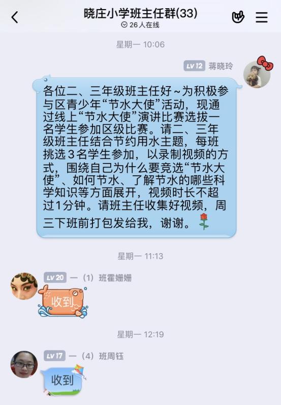 无废学校创建活动_html_419c390.jpg