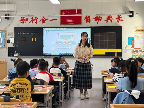 “自动课堂”下“小先生制”评价标准的思考与实践(1)_html_mfc10d4e.jpg