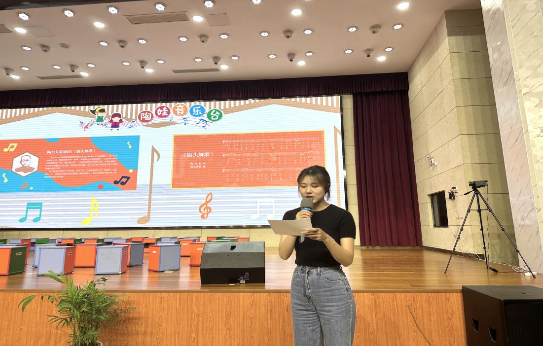 20231027以劳育心知乐而行南京市晓庄小学承办栖霞区小学音乐教研活动_html_46e6a7e2.jpg