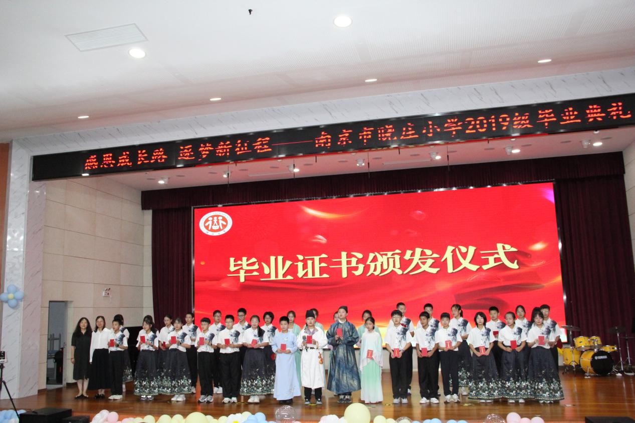 2025.6.29 六年级毕业典礼_html_m1bec50a7.jpg