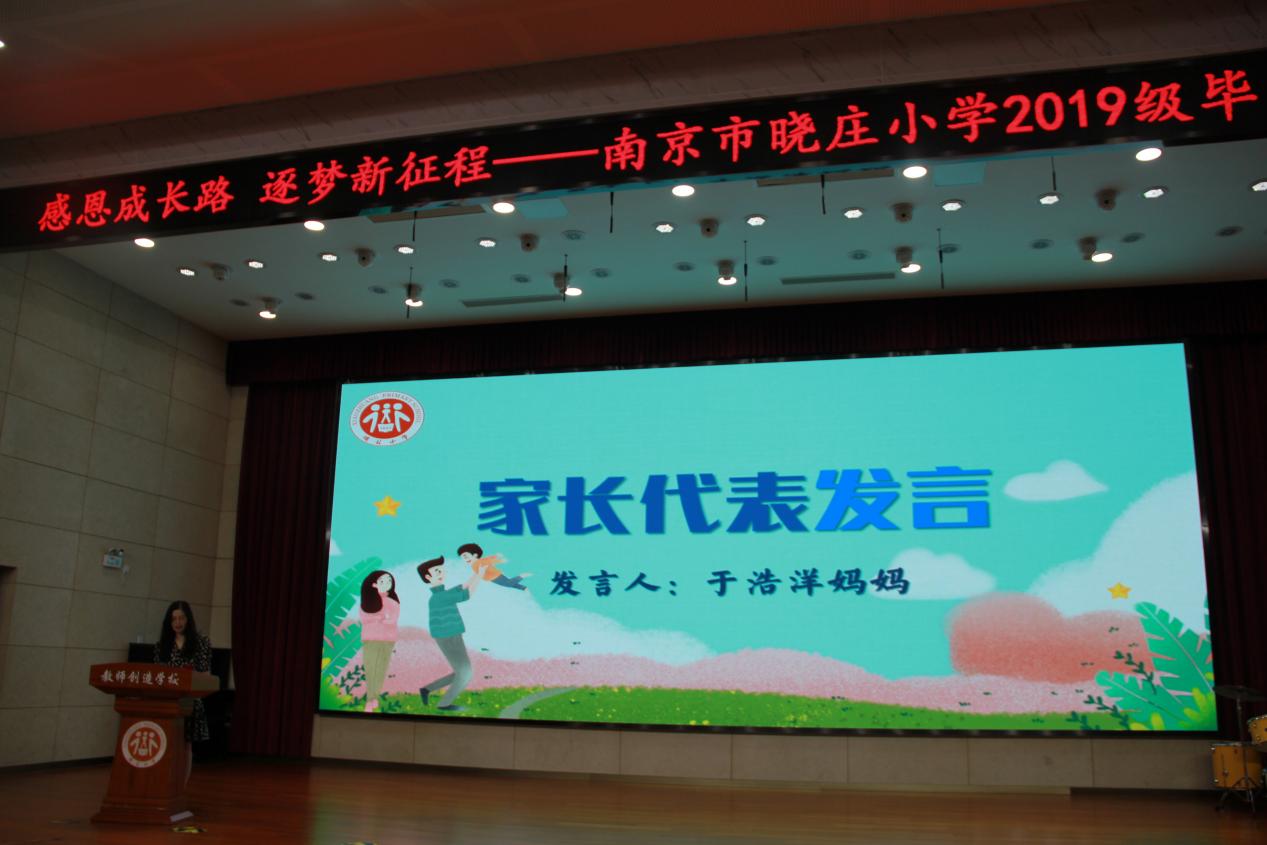 2025.6.29 六年级毕业典礼_html_m6622f7e4.jpg
