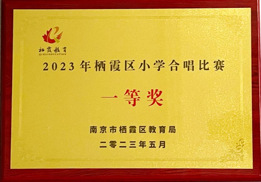南京市晓庄小学音乐校级社团招新啦_html_m4c2308ce.jpg