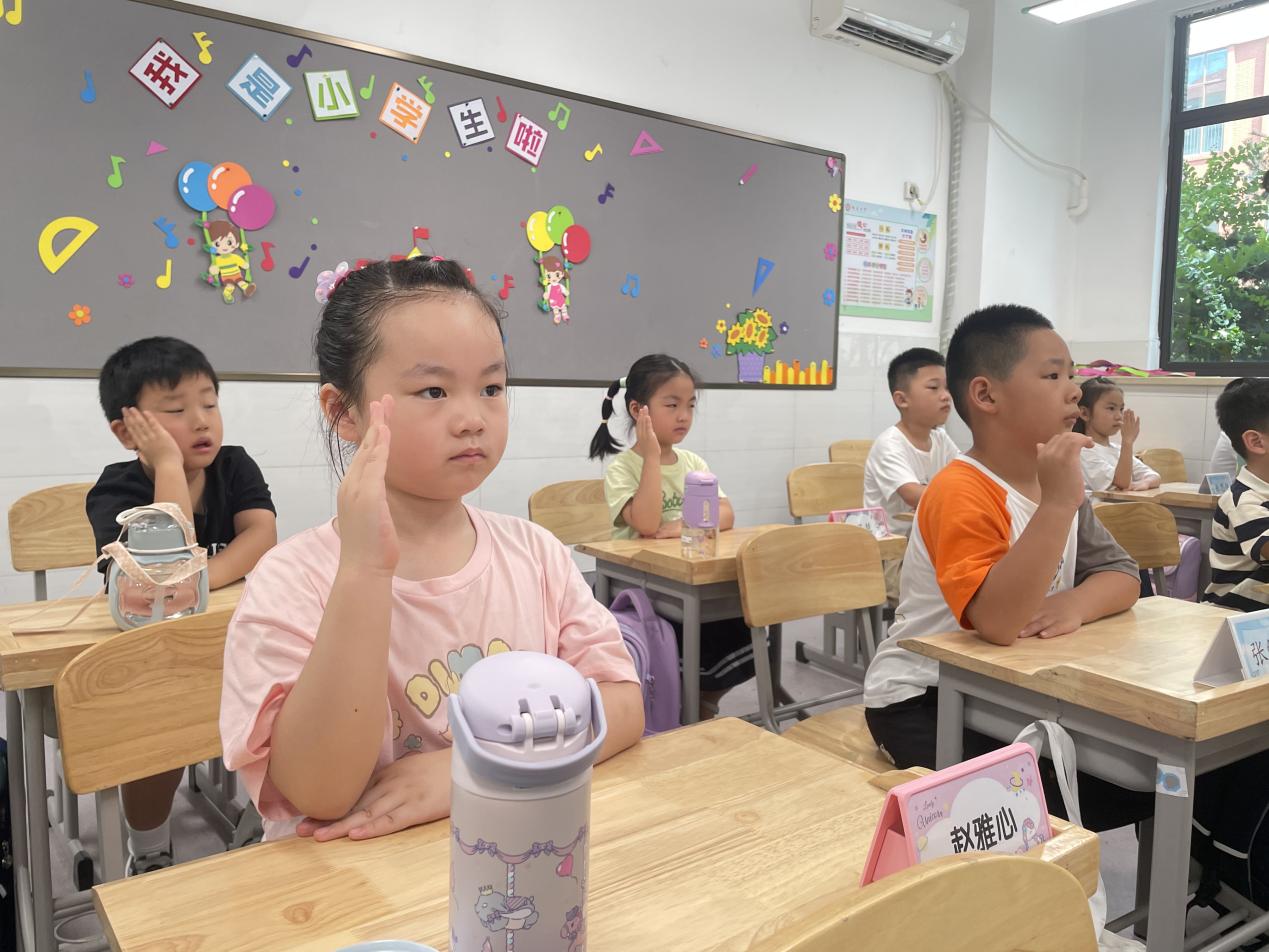 20240826记南京市晓庄小学2024级新生入学教育活动_html_258d7fe6.jpg