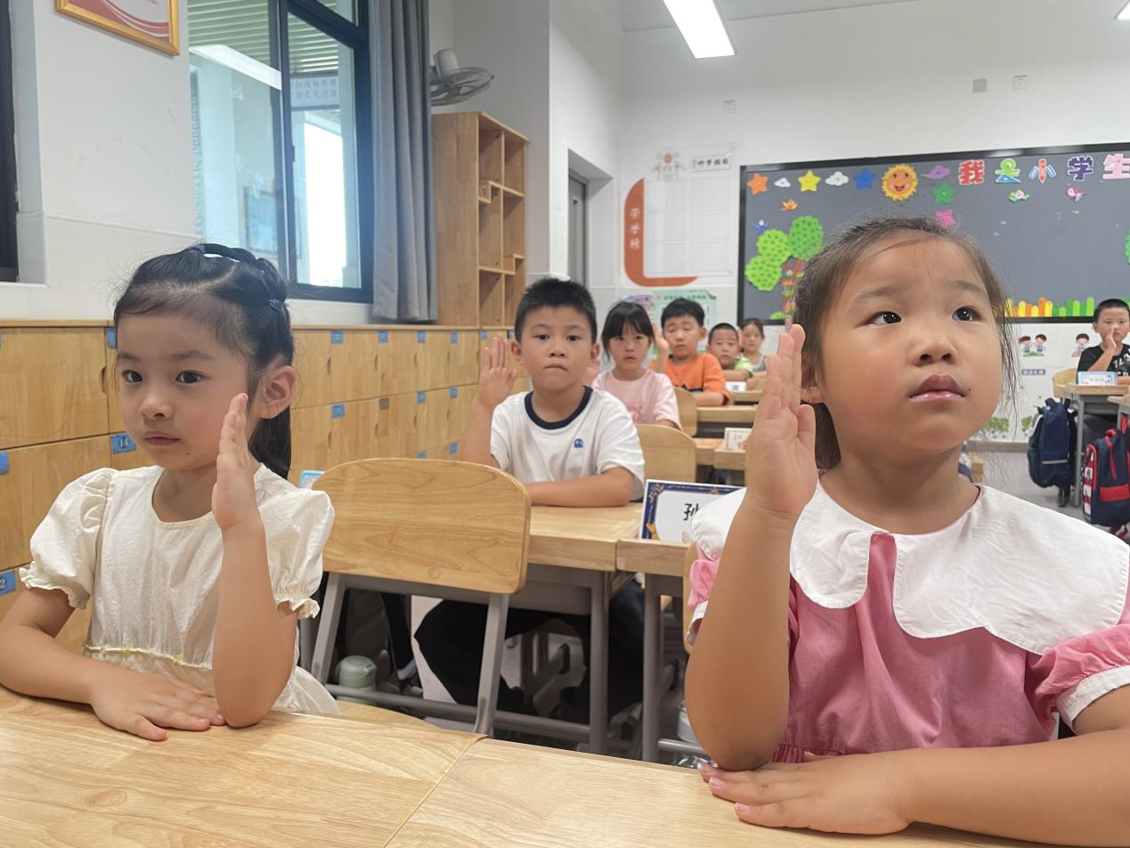 20240826记南京市晓庄小学2024级新生入学教育活动_html_m36637b6f.jpg