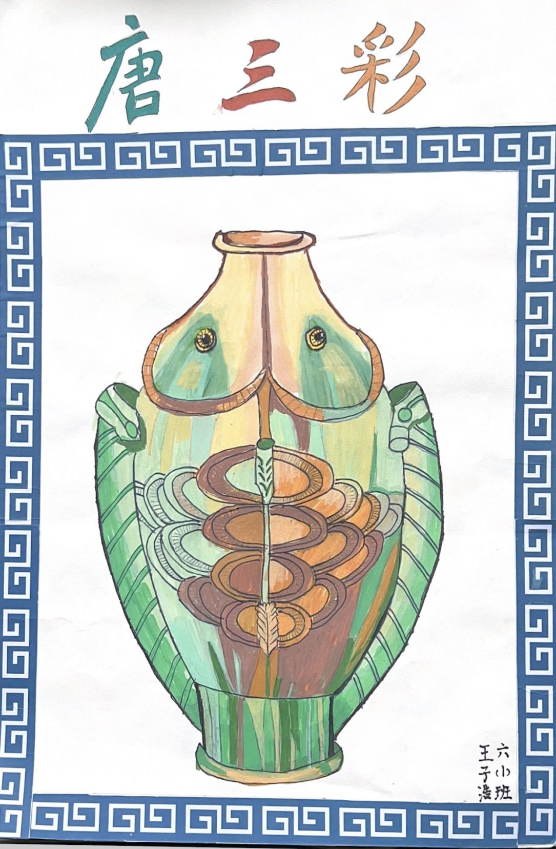 20240906晓庄小学陶艺研学长程作业展示（六年级）_html_7c3034e2.jpg