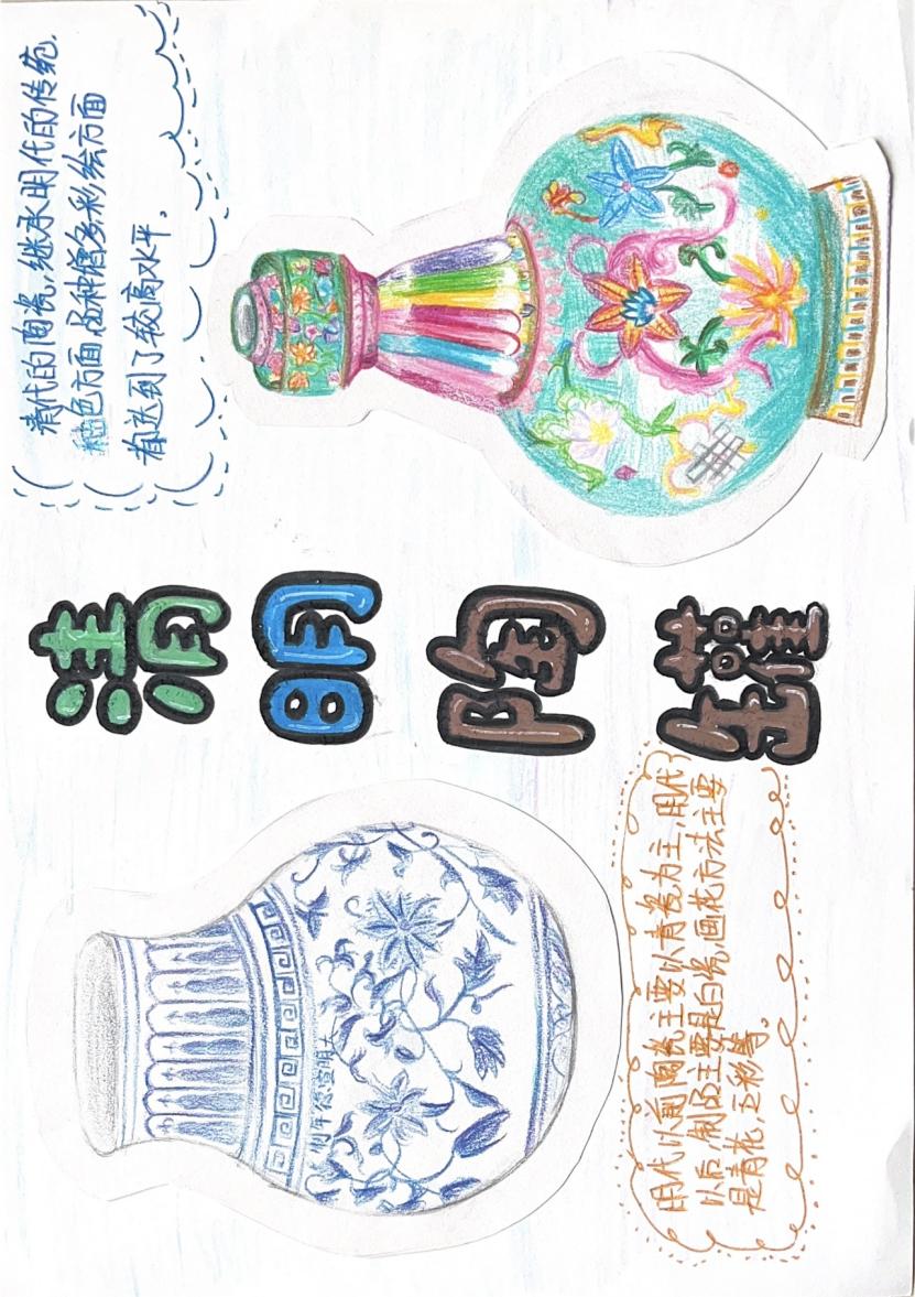 20240906晓庄小学陶艺研学长程作业展示（六年级）_html_59894abf.jpg