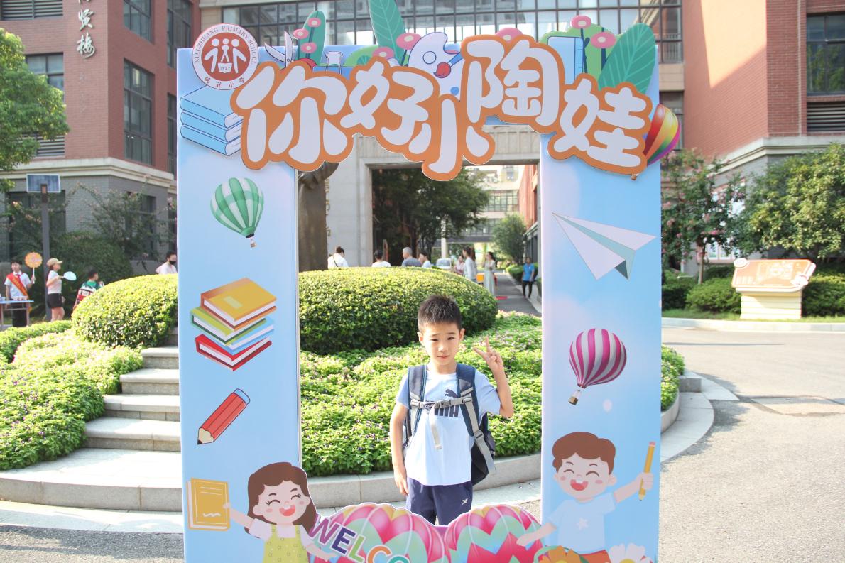 20240824入学仪式新闻稿_html_m590be7f8.jpg