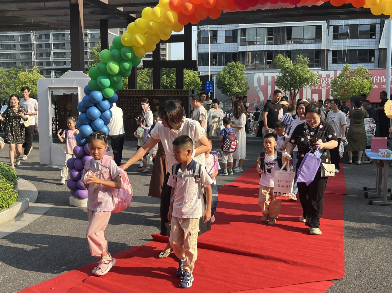 20240826记南京市晓庄小学2024级新生入学教育活动_html_m444dcaf1.jpg