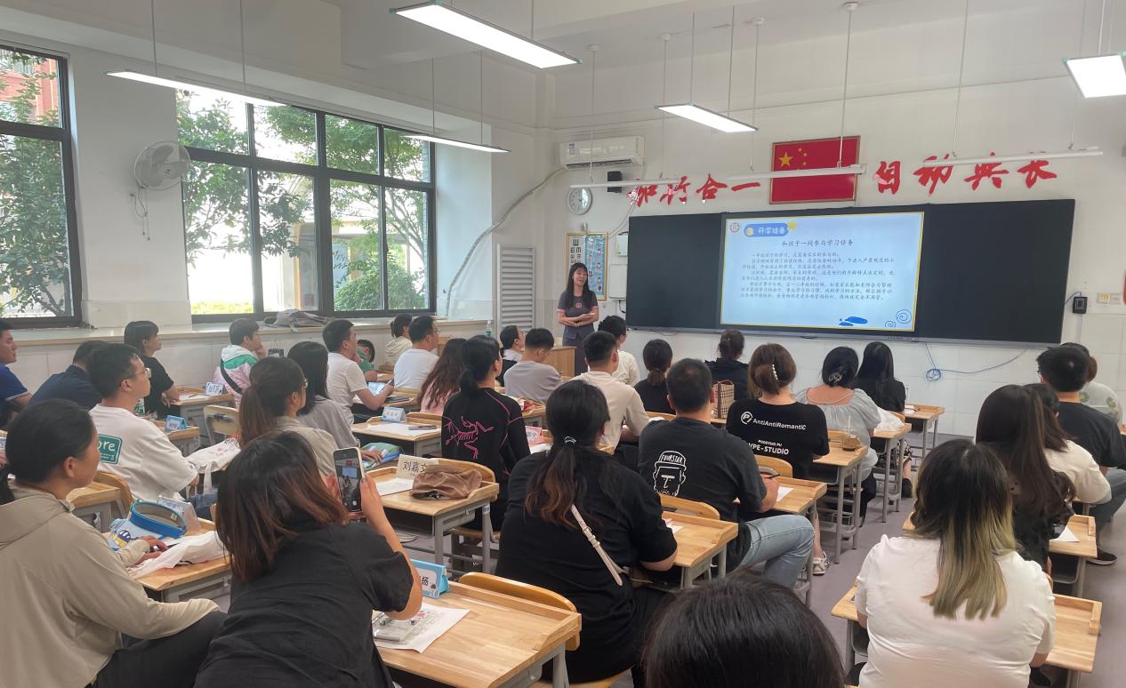 20240826一年级新生入学家长会_html_14cf3df5.jpg