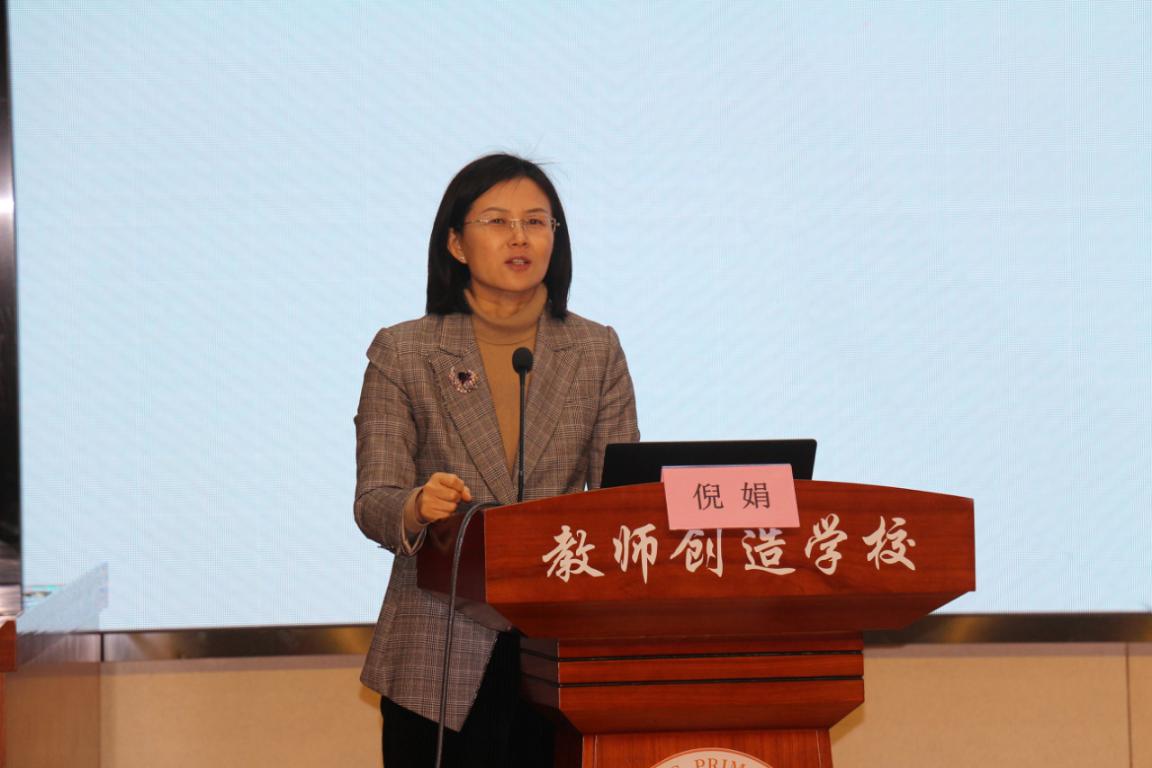 栖霞区基础教育优秀教学成果培育项目推进暨培训会举行_html_m5bd7b646.jpg