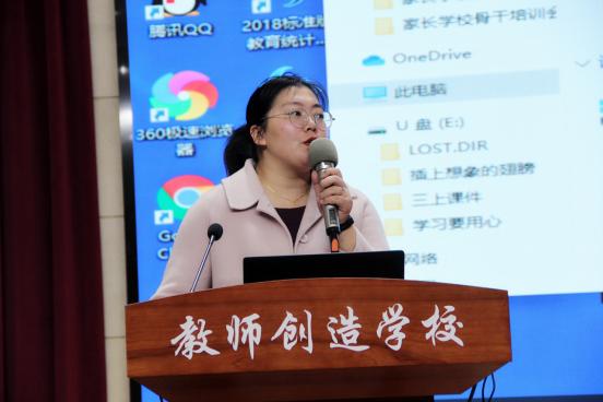 一年级家长会新闻稿_html_m1ddc0ff4.jpg