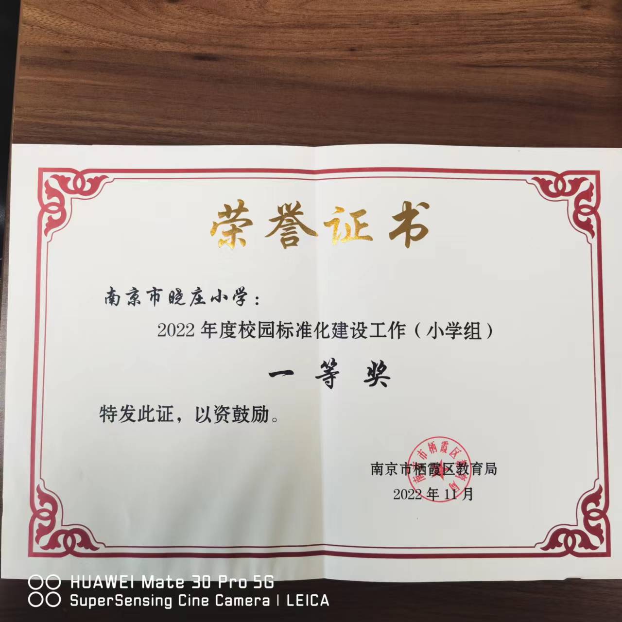 喜报_html_m5e75dd18.jpg