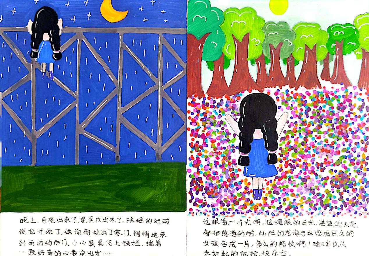 20231213【五年级】创意创编   童心童书_html_5f86cf7c.jpg