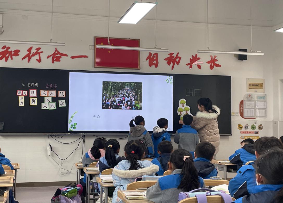 20231208聚焦文本核心 精简教学设计——记南京市晓庄小学语文组校本研修活动（十三）_html_18876c9.jpg