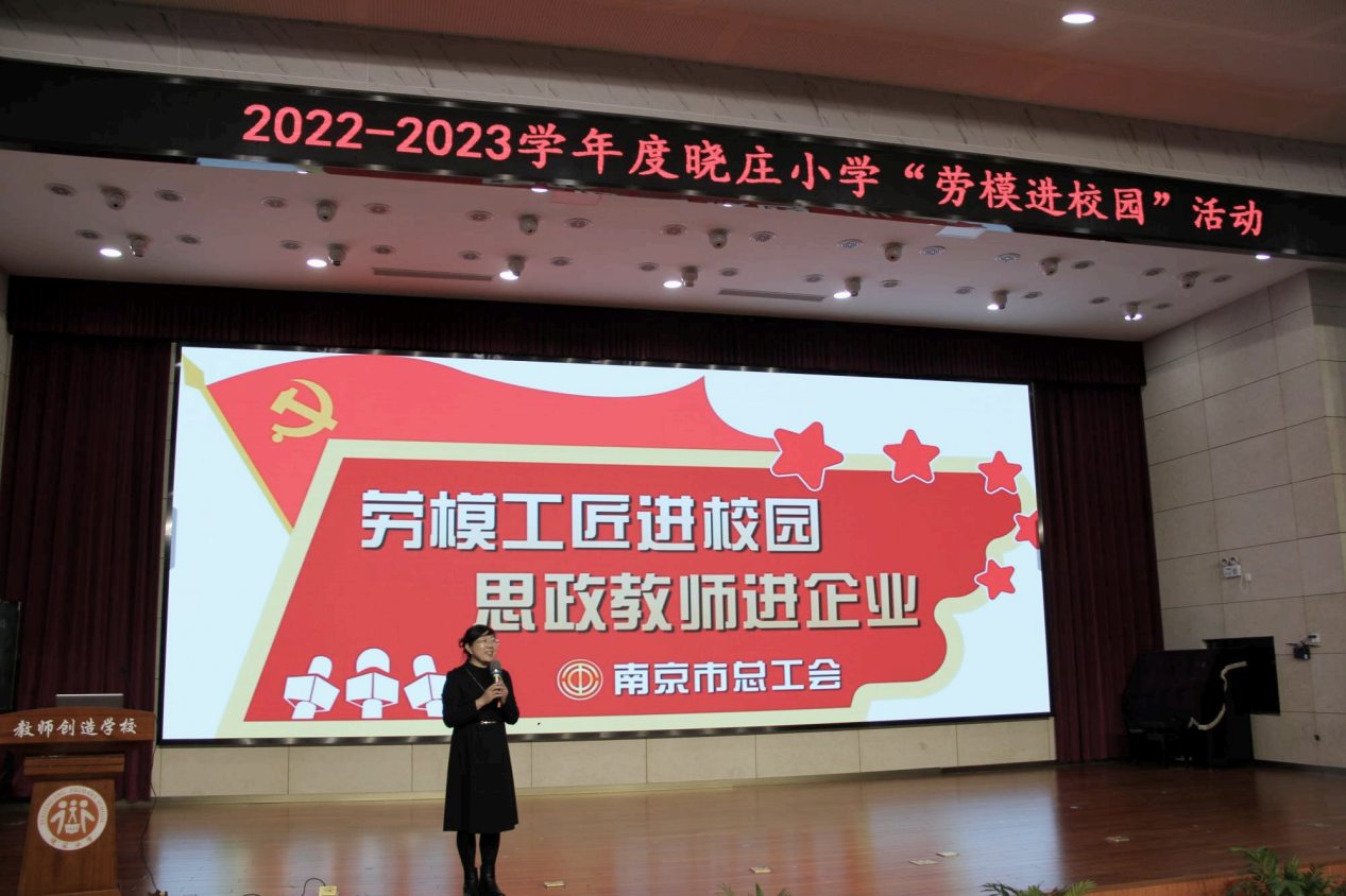 20231211学习劳模模范 争做时代新人_html_m787bab72.png