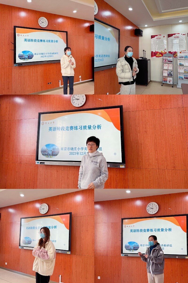 20231211凝心聚力抓质量  砥砺奋进促提升_html_511e7b1d.jpg