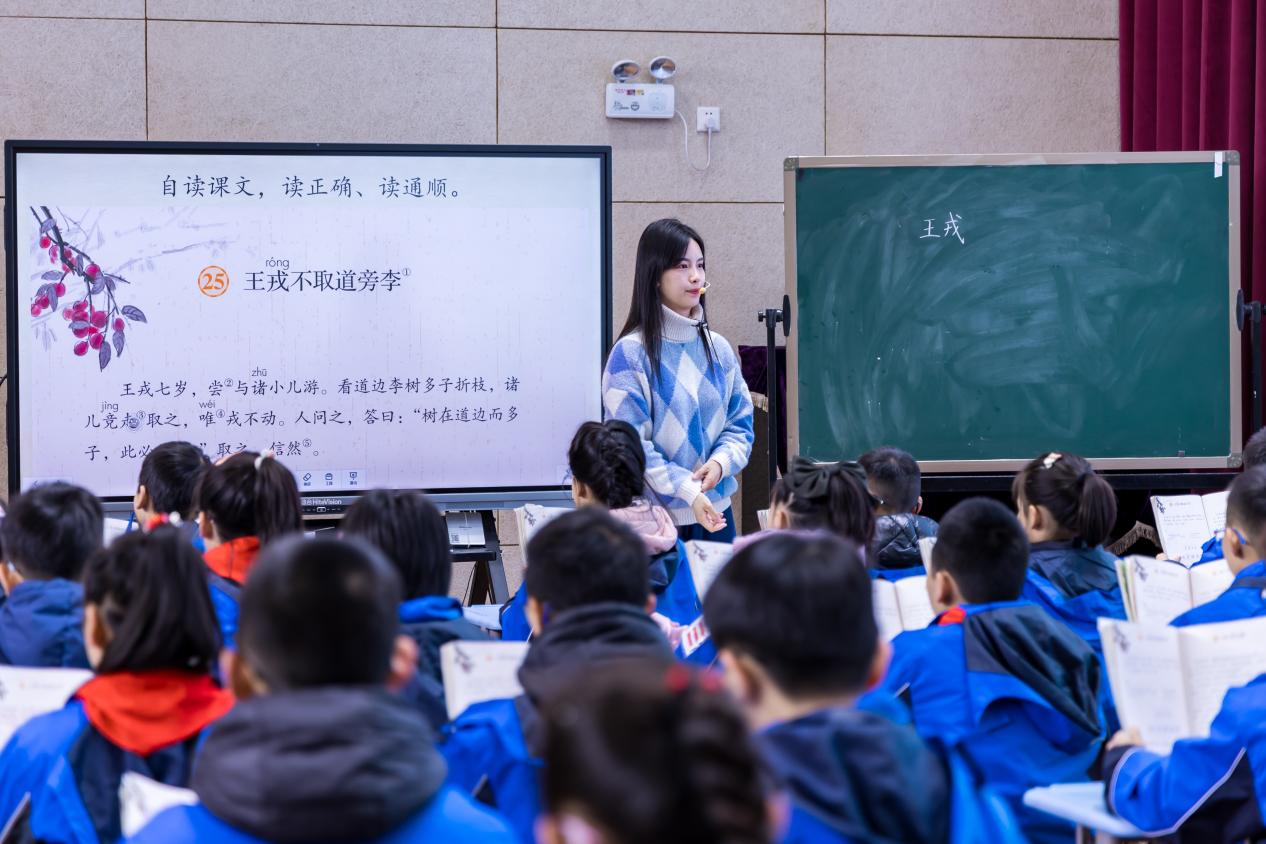 20231204素养立意  强化朗读  当堂写练_html_m3342c3c3.jpg