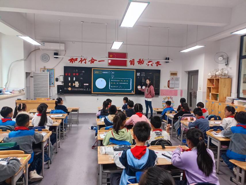 20231204南京市晓庄小学11月教学与科研快讯_html_m4f2dd483.jpg