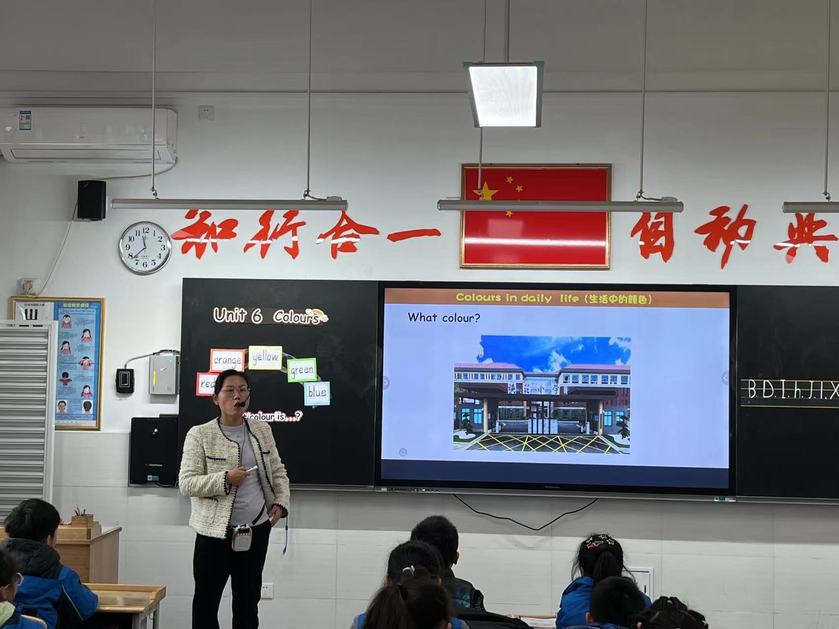 20231204立足单元整体目标 复习课例跟进研究_html_51396c2f.jpg