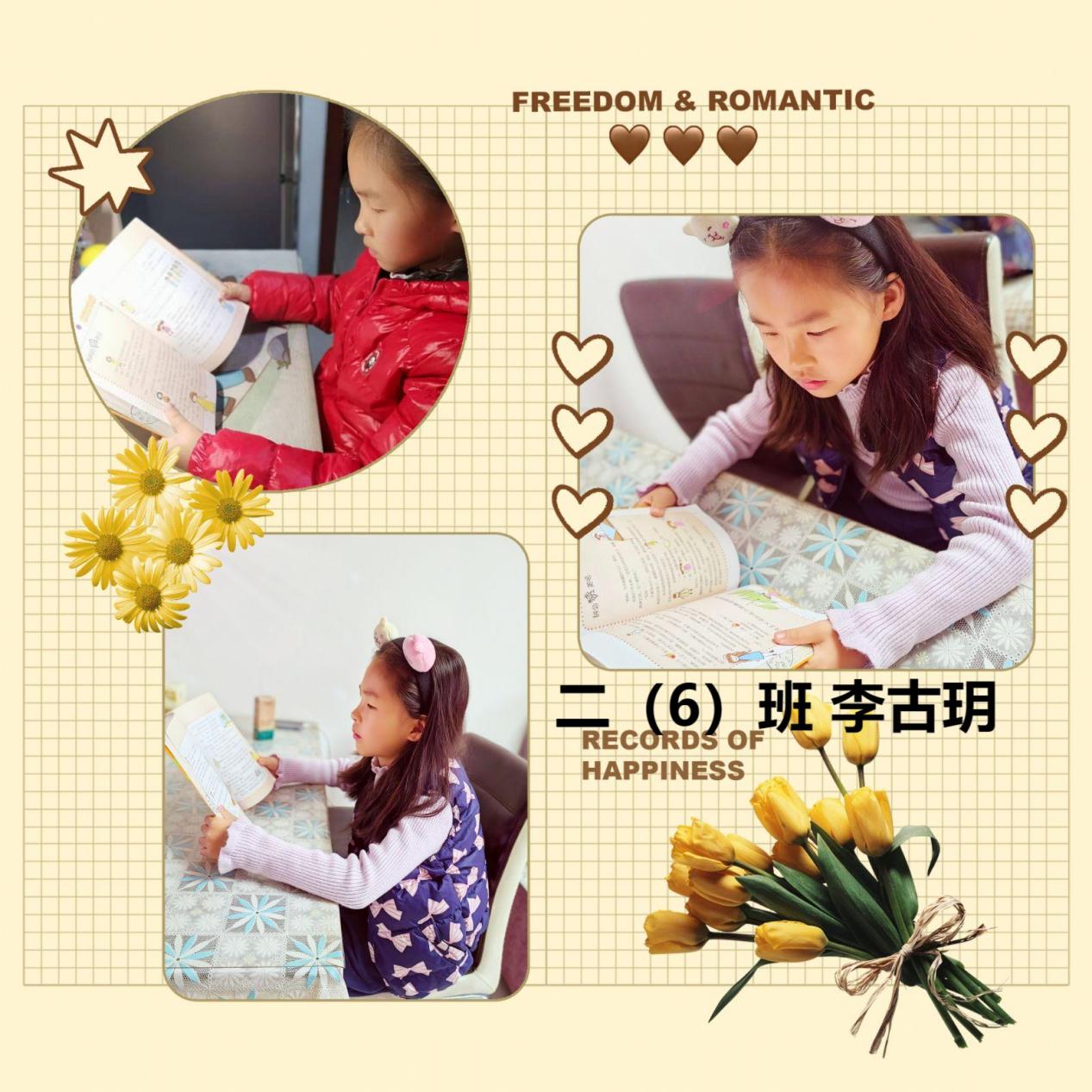 20231212二年级读书节_html_3ebcaaa7.jpg