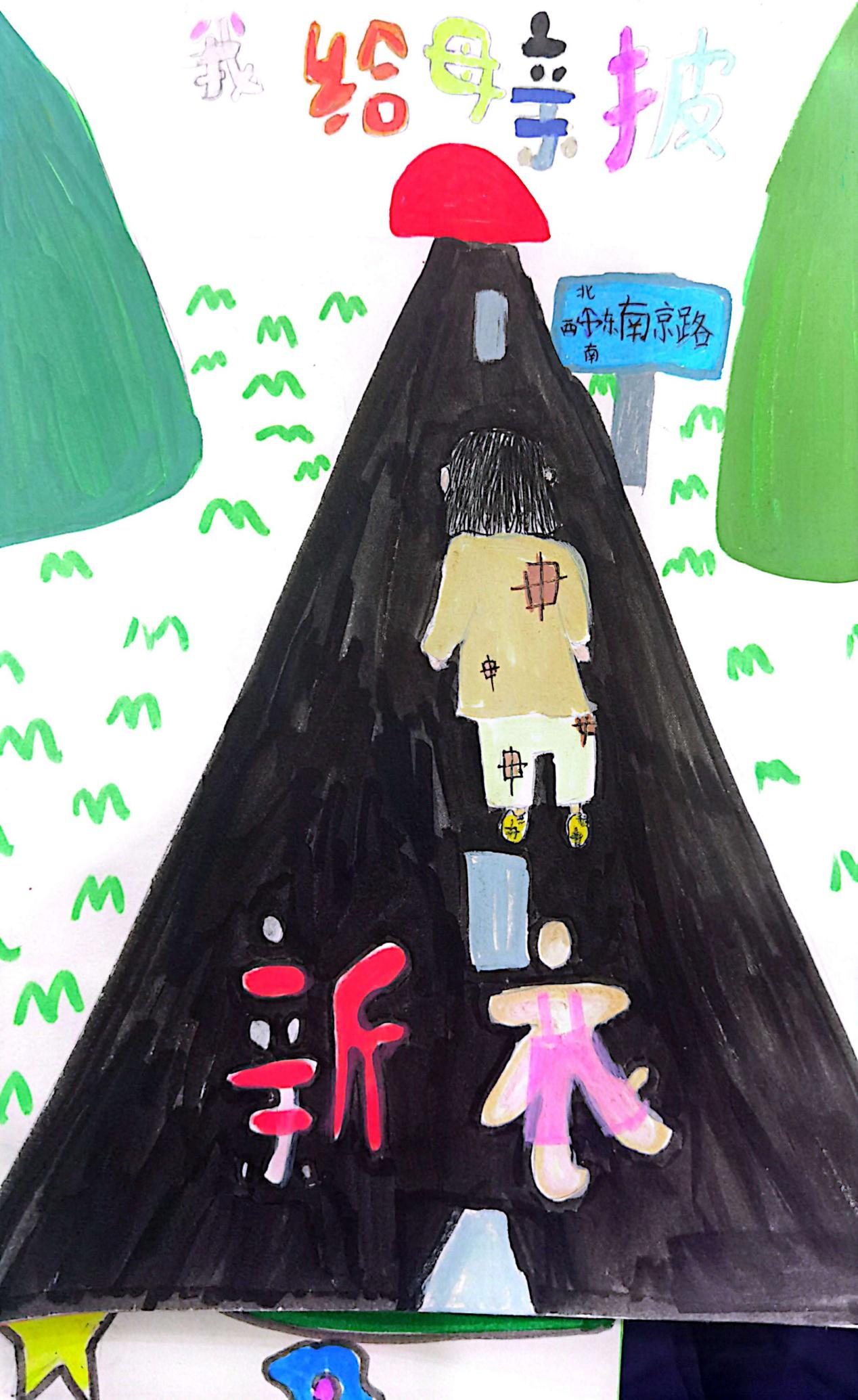 20231213【五年级】创意创编   童心童书_html_55e1b28c.jpg