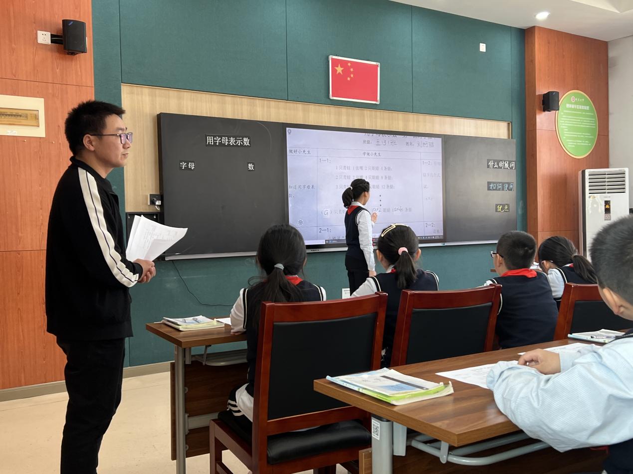 20231213“自动课堂”下“小先生制”评价标准的思考与实践(1)_html_m256ac8d6.jpg