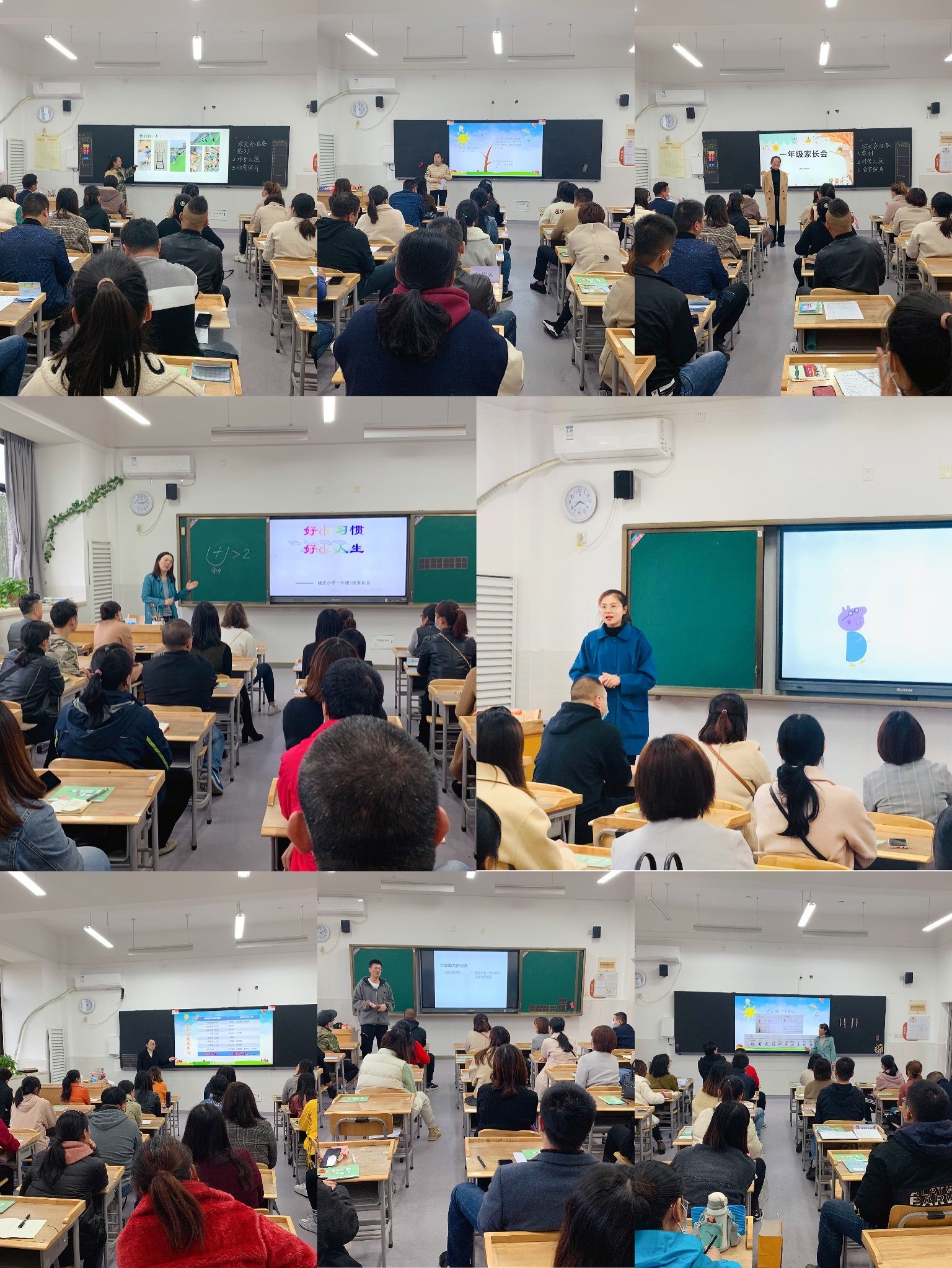 家长会新闻稿_html_c989a80.jpg