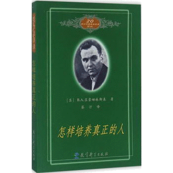 陶心书社第95期_html_25fe94b8.gif