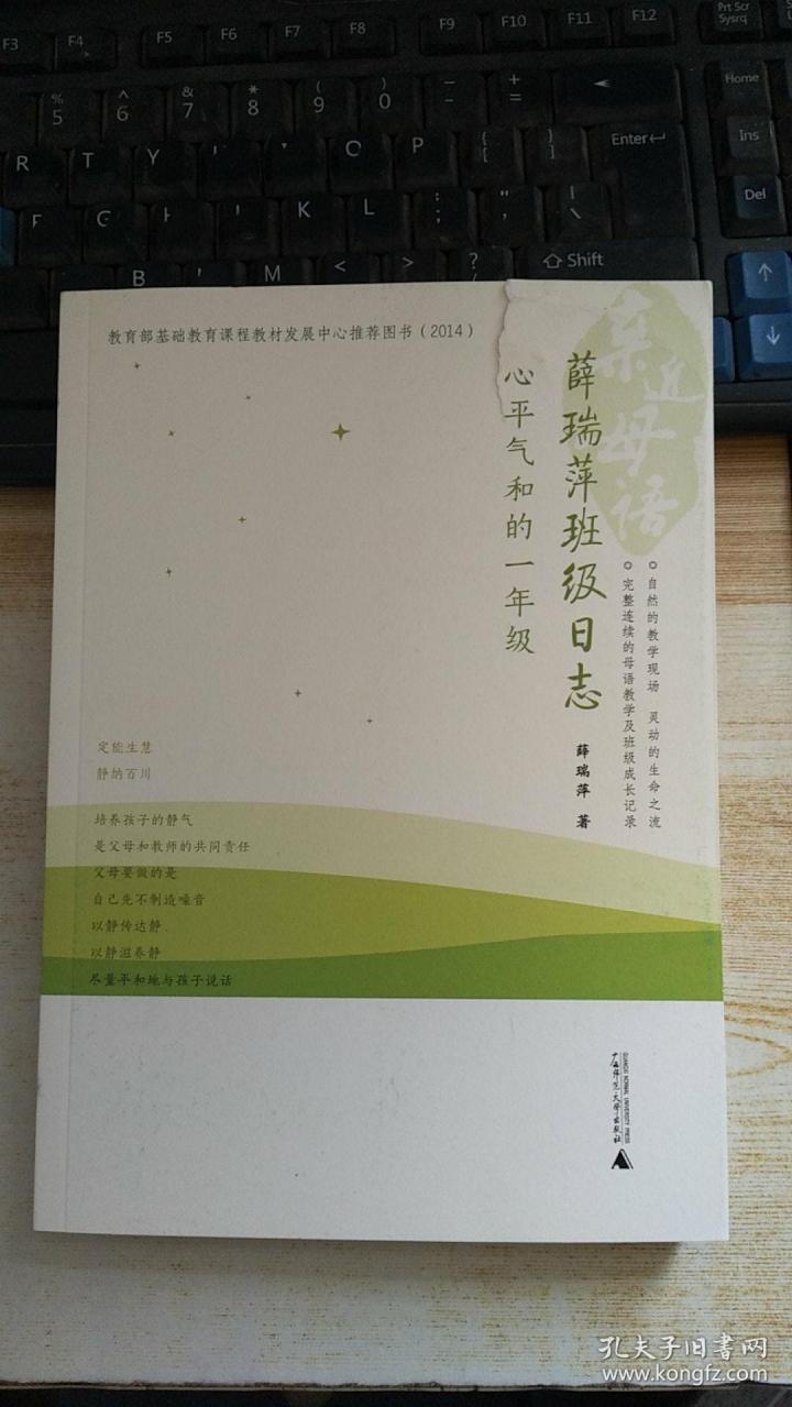 陶心书社第116期_html_m7639a741.jpg