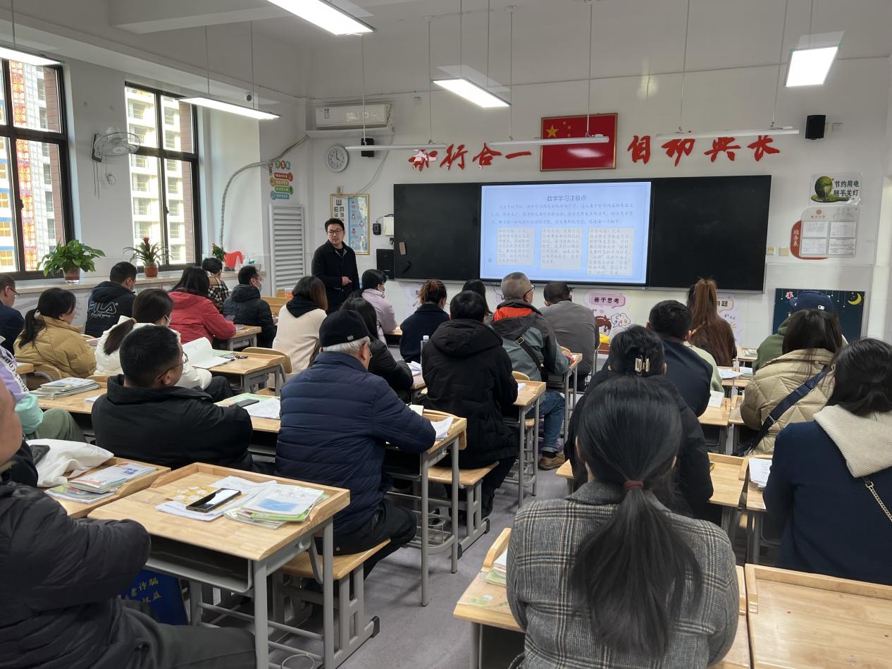 20231128 家长会_html_7e322095.jpg