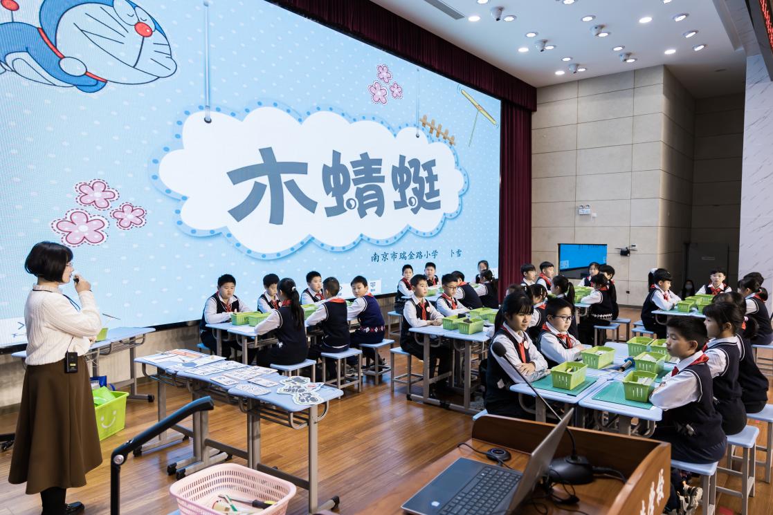 20231130课例展示显风采  劳动教育促发展 —南京市晓庄小学承办南京小学劳动学科教研活动(1)(1)_html_m2110f4ed.jpg