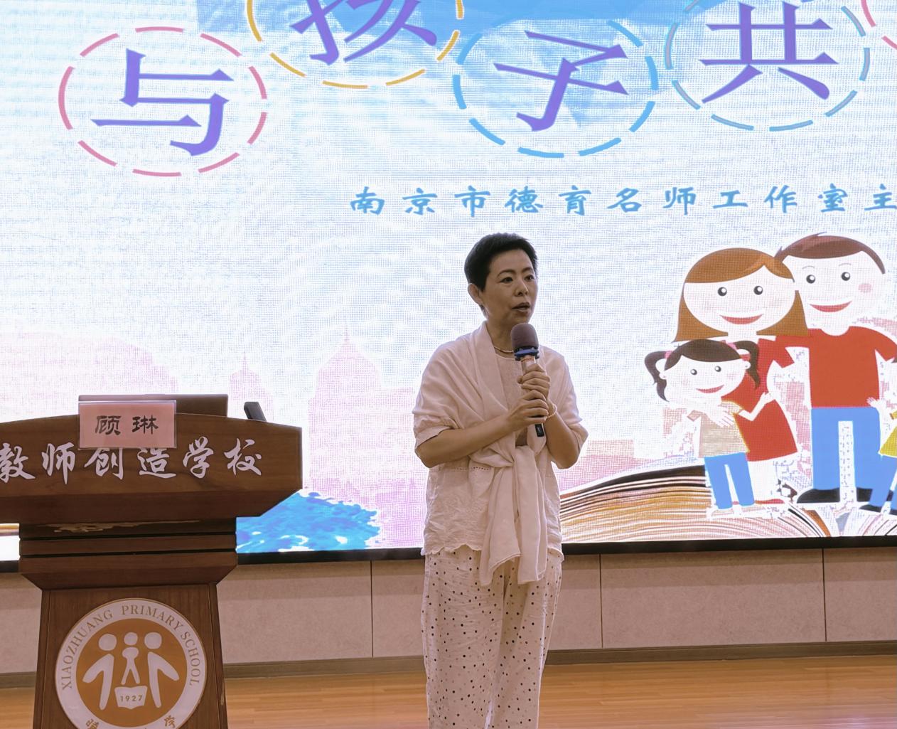 20250824 2025级新生家长学校新闻稿_html_m4661b1e0.jpg