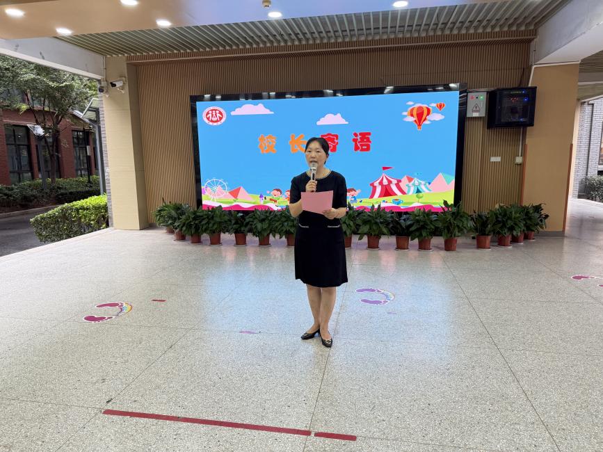 开学典礼新闻稿_html_58d104ba.jpg