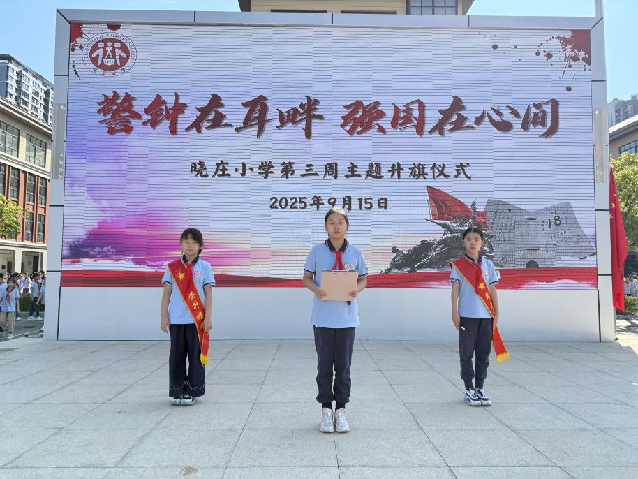 警钟在耳畔 强国在心间_html_1328565d.jpg